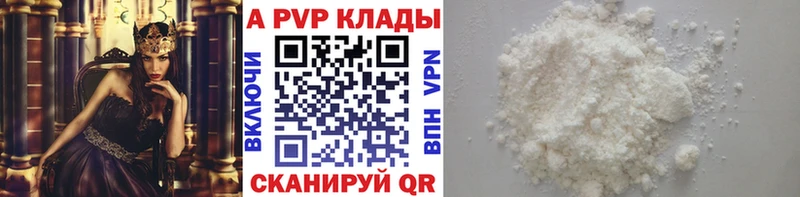 Виды наркотиков купить Тотьма АМФ ГАШИШ A-PVP Конопля Псилоцибиновые грибы КОКАИН
