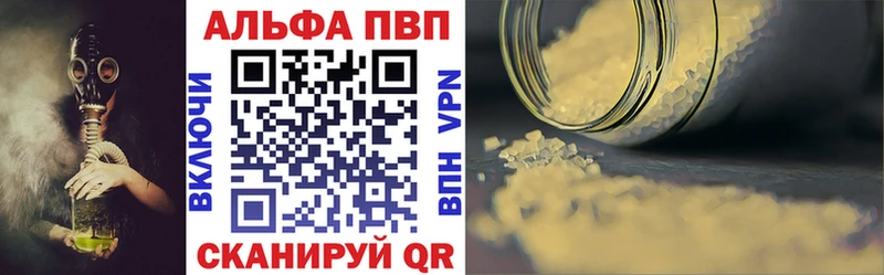 A PVP крисы CK цена Тотьма