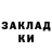 Метадон VHQ Dasha Bronnikowa