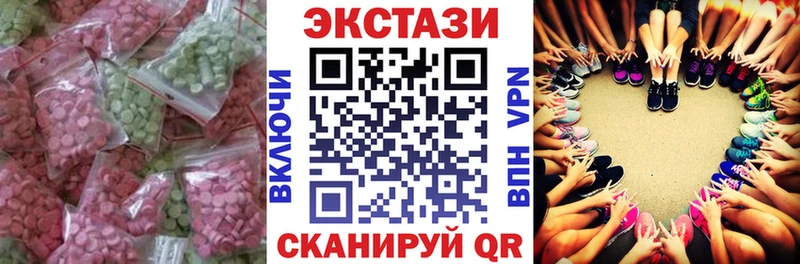 ЭКСТАЗИ 300 mg Тотьма