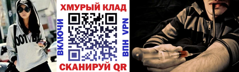 Героин герыч  Тотьма 