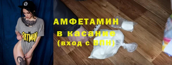 бутик Беломорск