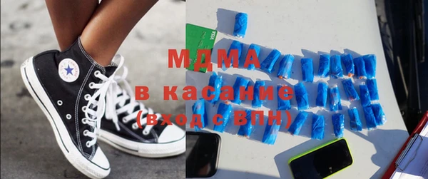 бутик Беломорск