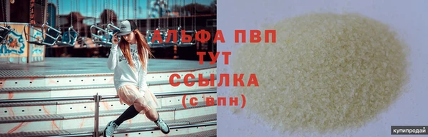 бутик Беломорск