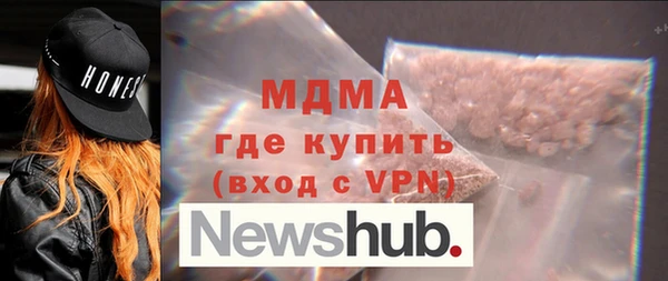 бутик Беломорск