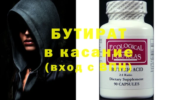 первитин Белоозёрский