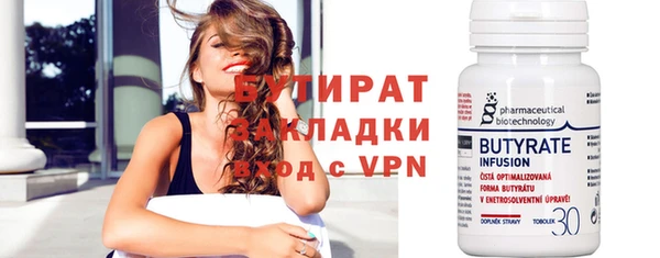 первитин Белоозёрский