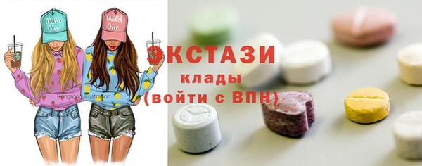 бутик Беломорск