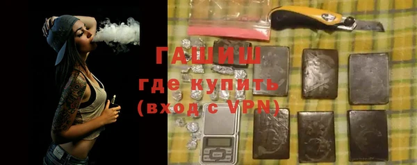 apvp Белокуриха