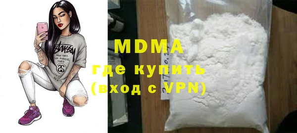 apvp Белокуриха