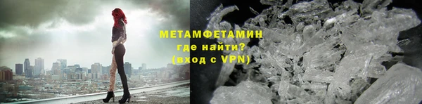 бутик Беломорск