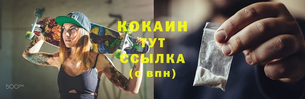 бутик Беломорск