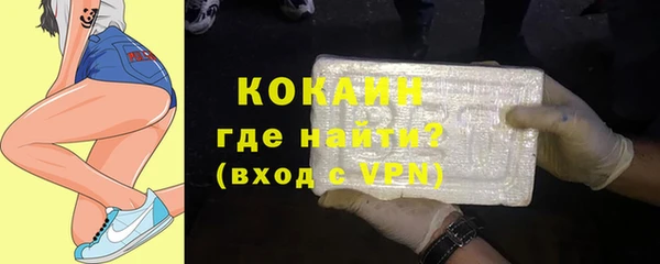 первитин Белоозёрский