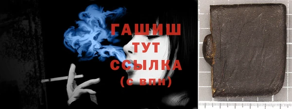 бутик Беломорск