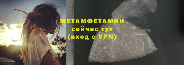 бутик Беломорск