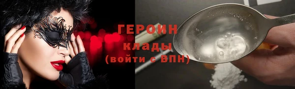 бутик Беломорск