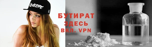 бутик Беломорск