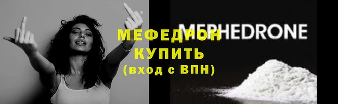 первитин Белоозёрский