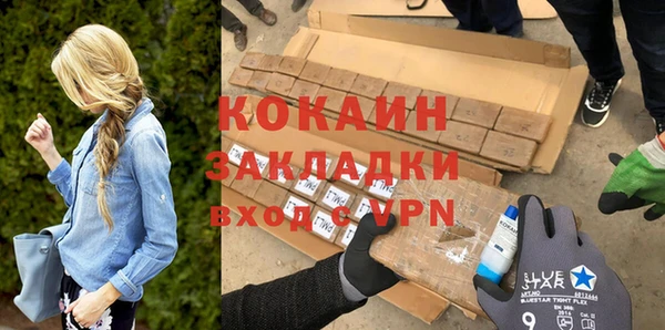 первитин Белоозёрский