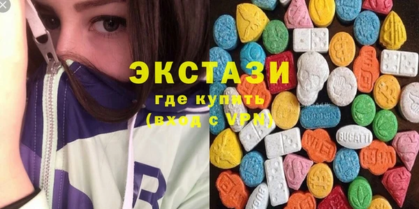 первитин Белоозёрский