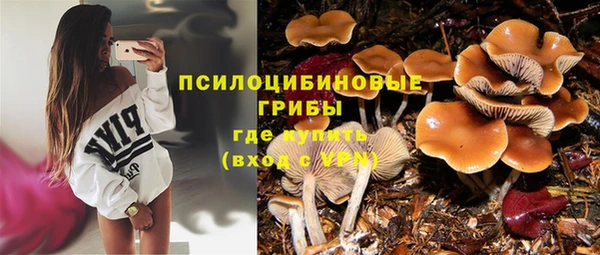 бутик Беломорск
