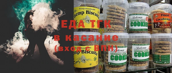 бутик Беломорск