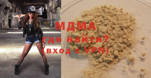 бутик Беломорск