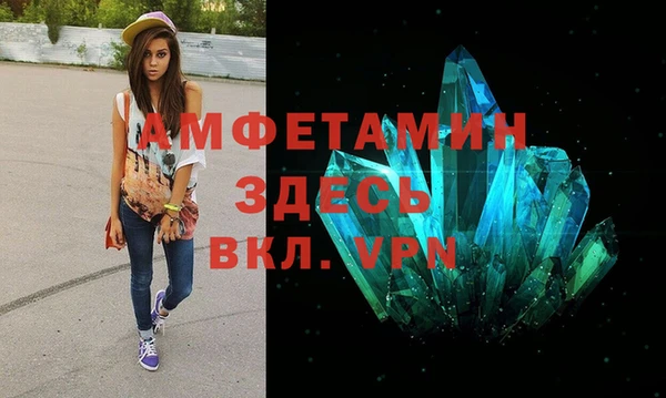 apvp Белокуриха