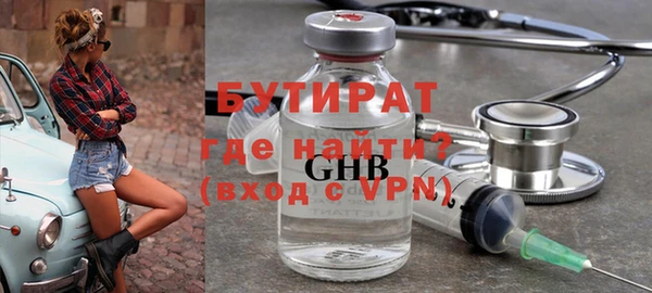 бутик Беломорск