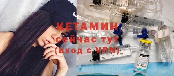 бутик Беломорск