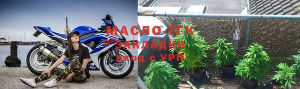 бутик Беломорск