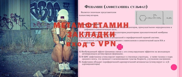 apvp Белокуриха