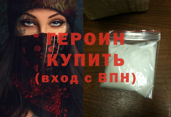 первитин Белоозёрский