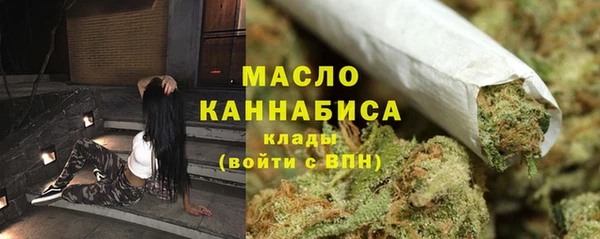 первитин Белоозёрский