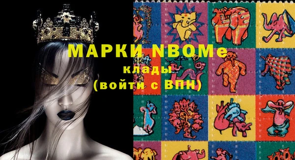 первитин Белоозёрский