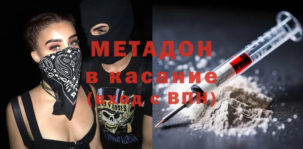 первитин Белоозёрский