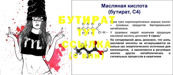 apvp Белокуриха