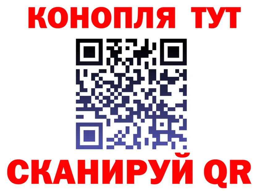 Cannafood конопля вход даркнет KRAKEN Тотьма