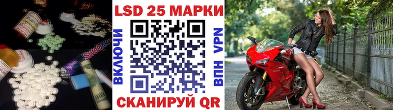 Лсд 25 экстази кислота Тотьма
