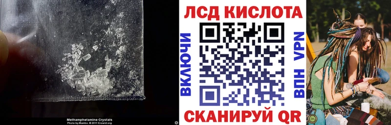 ЛСД экстази кислота  Тотьма 