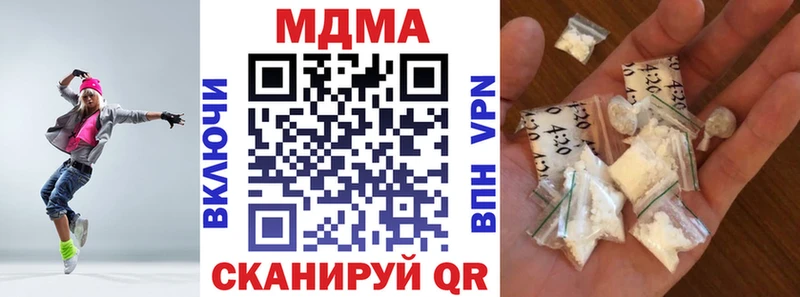 МДМА VHQ  Тотьма 