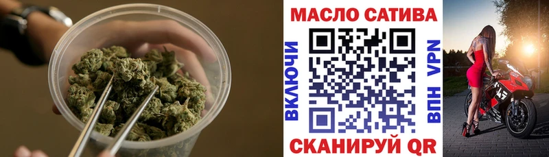 ТГК жижа  цена наркотик  Тотьма 